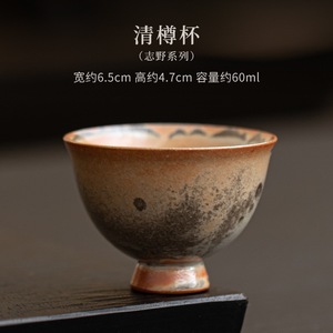 Yao Bian Zhi Ye <span class=keywords><strong>Mao</strong></span> Qing Zun Cup-Taza de té de Kung <span class=keywords><strong>Fu</strong></span> de cerámica vintage hecha a mano de estilo japonés para degustación de té - Product Image 6