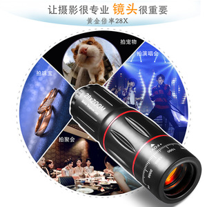 Kit de Lentilles Téléobjectif Monoculaire 28X Télescope et Objectif Fisheye avec Trépied et Mise au Point Manuelle pour <span class=keywords><strong>Smartphone</strong></span> Universel - Product Image 2