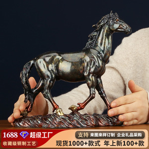 Brass Horse Figurine Copper Desk <b>Ornament</b> Traditional Design Home Office Decor Gift - Product Image 5