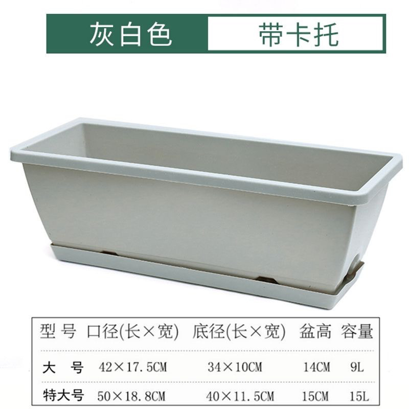 Vegetable planting pot: Light gray [50*18] Extra large size