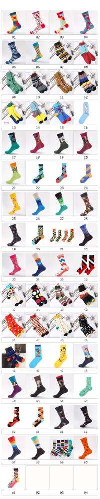 Wholesale Hundreds Styles Novelty Solid Striped Polka Dot Camouflage Weed Men Socks Colorful Socks
