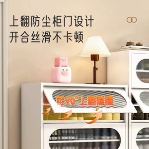 ตู้เก็บรองเท้าเหล็กแบบตั้งพื้นหลายชั้นสำหรับทางเข้าบ้าน พร้อมบานพับปิดกันฝุ่น รูปทรงสี่เหลี่ยมผืนผ้า จุรองเท้าได้ 20-35 คู่ - Product Image 5