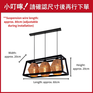 Suspension trapézoïdale à 3 lumières, abat-jour en rotin tressé à la main, lampe suspendue Japandi pour îlot de cuisine - Product Image 2