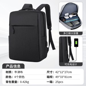 Viyalu Men's Large Capacity <b>Backpack</b> 16-Inch Laptop <b>Computer</b> Travel Business Casual School Bag Solid Color - Product Image 3
