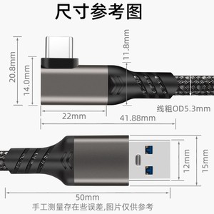 สายเคเบิลยูเอสบี ชนิด ซี แบบโค้งงอได้ 90 องศาสำหรับการชาร์จแว่นตา VR - Product Image 2