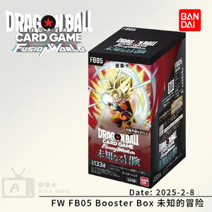 Banda-i Oficial <span class=keywords><strong>DRAGON</strong></span> <span class=keywords><strong>BALL</strong></span> TCG FB01 FB02 FB03 FB04 FB05 FB08 Caja Sorpresa de Cartas Cajas Originales Paquetes Suplementarios Japoneses de Cartas - Product Image 5