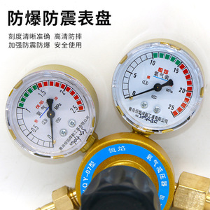 ตัวปรับแรงดันออกซิเจนทองเหลือง 2.5-25Mpa พร้อมเกจวัดแรงดันความแม่นยำสูงแบบเชื่อมต่อเร็วสำหรับงานเชื่อม - Product Image 4