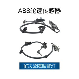เซ็นเซอร์วัดความเร็วล้ออีซูซุ 897387990151 SJQ-8091-8092 สำหรับ D-Max NPR อะไหล่ทดแทน - Product Image 2