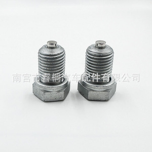 Bouchon de vidange d'huile Shuangxuan M14 en acier pour Audi Volkswagen Skoda - Product Image 5