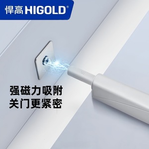 Higold Cabinet Door Rebound Device Adjustable 3mm Gap Handleless Magnetic Damping Push <b>Button</b> Closure - Product Image 5