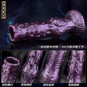 NNSX 7 Inches Ovipositor <b>Dildo</b> Hollow Cock Sheath Egg Laying Sex Toys Vagina Anal <b>Dildo</b> Ovipositor Monster alien Sex Toys - Product Image 5