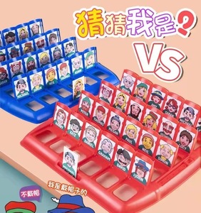 Devinez qui je suis ? Jeu de <span class=keywords><strong>puzzle</strong></span> pour enfants, exercice de raisonnement logique, devinez les personnages, jouets de table parent-enfant - Product Image 5