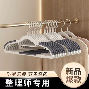 Perchas para Ropa Antideslizantes, Gruesas, con Acolchado de Terciopelo para Guardar Ropa en el Armario - Product Image 5