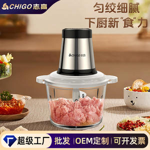 Hachoir à viande électrique Zhigao 1,8 L grande capacité, vitesses réglables, double lame en acier inoxydable, robot culinaire multifonctionnel - Product Image 4