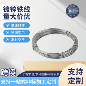 Alambre de Hierro Galvanizado de Una Sola Hebra 1.0 x 100 Pies, Alambre Grueso para Doblar, para Uso en Construcción y Ataduras - Product Image 4