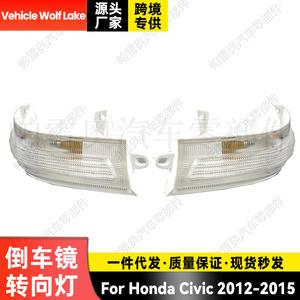 Intermitentes para Honda Civic 2012-2015, Luces Halógenas para Espejos Laterales Izquierdo y Derecho, Repuestos de Material ABS - Product Image 3