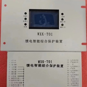 Dispositivo de Protección y Control Inteligente QXZB-Y3 para Interruptor de Circuito de Bajo Voltaje - Product Image 4