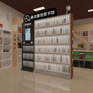 HAUMR Library Holds Locker, Armario de Seguridad Remoto Expandible y Personalizable para Bibliotecas, Compatible con el Protocolo SIP2 - Product Image 6