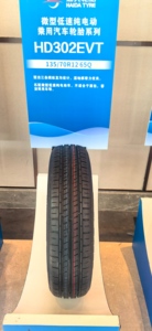 Autres pièces automobiles 135/70R12 135 70 <span class=keywords><strong>12</strong></span> Pneus de voiture toutes saisons sans chambre à air pour mini-véhicules électriques, faible bruit, en caoutchouc - Product Image 3