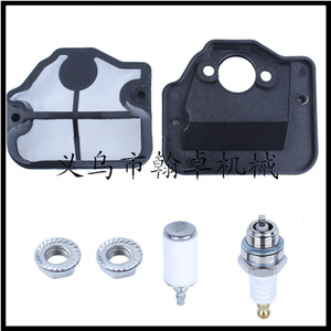 Tuyau d'admission et gaine de soufflage HL45 FS55 KM55 FS38 FS45 FS46 MM5 HS45 FC55 pour débroussailleuses - Product Image 2