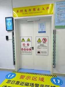 Gerçek zamanlı Alarm ile hastane kullanımı MRI ferromanyetik algılama vücut tarayıcı - Product Image 6