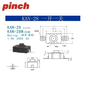 Interruptor de Botón Pulsador Pinch KAN-28 18x12mm 1NO 1.5A 12V con Terminal de Tornillo y Cabeza Redonda de Plástico - Product Image 4