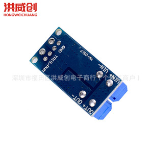 Módulo de Control Electrónico Hongweichuang de Alta Potencia con Interruptor de Disparo MOSFET, Regulación PWM de 6.3V-50V - Product Image 3