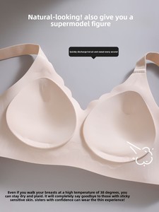 Soutien-gorge push-up pour femmes grandes tailles, bande en gel anti-affaissement, soutien doux, sans couture, sans armatures, M-6XL, 4 couleurs - Product Image 4