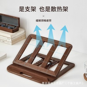 Solid Wood Laptop Stand 6-Level Adjustable <b>Foldable</b> <b>Desk</b> Holder For Home <b>Office</b> Use Walnut Color - Product Image 4