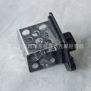 ตัวต้านทานพัดลมซีตรอง เปอโยต์ 1267E3 อุปกรณ์ดั้งเดิมสำหรับเปลี่ยนซ่อม - Product Image 1
