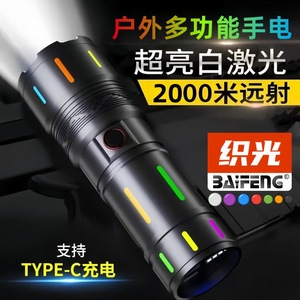 Mechanical Zoom <b>Flashlight</b> 12W LED <b>Rechargeable</b> Aluminum Alloy Long Range White Light Outdoor Use - Product Image 3