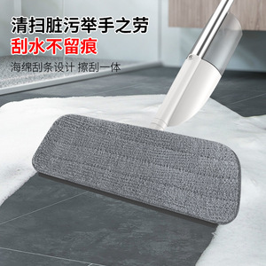 New Spray <b>Mop</b> For Home Use 40Cm <b>Microfiber</b> Flat <b>Mop</b> With 120Cm Handle Dry Wet Dual Use Cleaning Tool - Product Image 3
