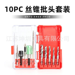 10 Piece Compound Tap <b>Screwdriver</b> <b>Bit</b> <b>Set</b> 1/4 In Hex Drive For Electronic Equipment Assembly High Speed Steel With Quick - Product Image 2