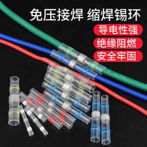 Conectores Termocontraíbles Baolian con Protección Aislante para Reparación de Cableado Eléctrico y Fundas para Cables - Product Image 2