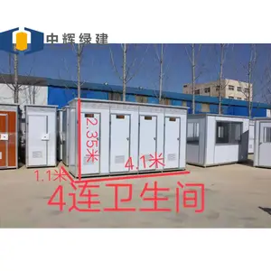 Ccch fábrica preço barato público químico eps banheiro moderno design ao ar livre acampamento profissional portátil vaso sanitário