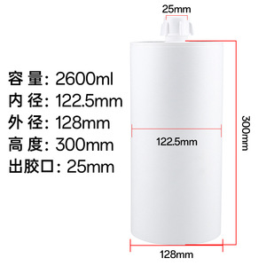 ตลับกาวซิลิโคนแบบแรงดัน 2600 มล. สำหรับขวดกาวพลาสติกสีขาวข้นแบบใช้มือบีบ - Product Image 4