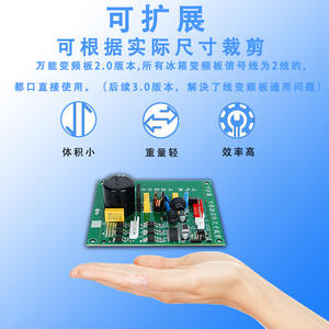 Placa inversora universal para compresor de refrigerador, 220-240V, multiusos, gran compatibilidad, pieza nueva - Product Image 3