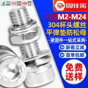 304M3M4 - Product Image 1