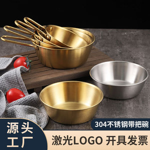 Bol à condiments en acier inoxydable 304 finition dorée pour le camping et l'extérieur - Product Image 5