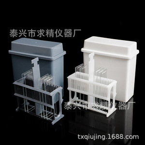 <b>Slide</b> Staining Jar <b>Plastic</b> 0250312 1 For Microscope <b>Slides</b> Jiangsu Made - Product Image 3