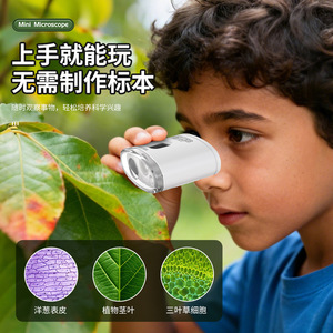 Mini microscope portatif pour enfants, jouet scientifique avec grossissement haute définition, observation des cellules végétales - Product Image 1