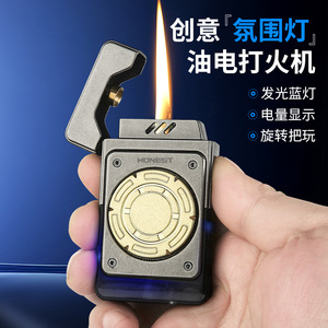 ไฟแช็คไฟฟ้าแบบชาร์จได้ Honest พร้อมจานหมุนไจโรสโคป เหมาะสำหรับเป็นของขวัญ - Product Image 2