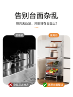 Étagère de rangement pour fruits et légumes de style chinois rétro, non pliable, multi-niveaux, séparateur de sol