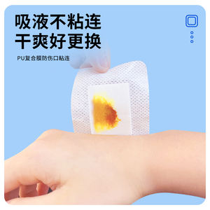 Apósito Adhesivo Estéril Impermeable No Tejido para Heridas con Almohadillas Absorbentes de Cuidado Autoadhesivas 6cm*7cm - Product Image 3