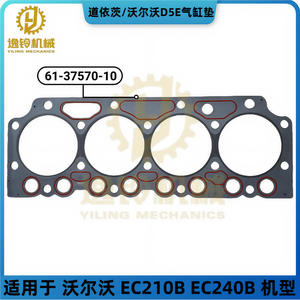 Yiling Mechanics Cylinder Head <b>Gasket</b> D5E 613757010 For Volvo Excavator Replacement Part - Product Image 4