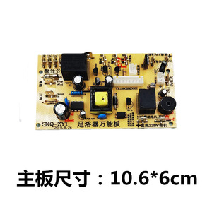 บอร์ดควบคุมอ่างแช่เท้า Skq Zyl Ac220V Dc12V อเนกประสงค์ พร้อมเซ็นเซอร์วัดอุณหภูมิ สำหรับใช้ในห้องน้ำ - Product Image 2