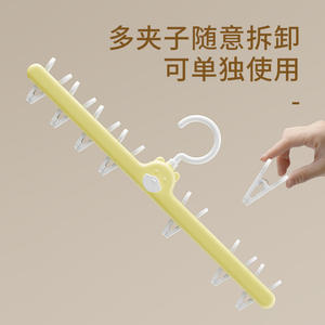 Séchoir à linge rectangulaire multi-clip Yiwu avec crochets pour chaussettes, sous-vêtements, chapeaux et vêtements d'enfants - Product Image 4