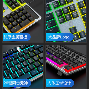 เอชพี K100 คีย์บอร์ดแบบมีสายขนาดเต็ม 104 คีย์ RGB แบ็คไลท์ แอนตี้โกสต์ติ้ง 26 คีย์สำหรับเล่นเกมในสำนักงาน - Product Image 4