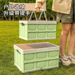 Outdoor Folding <b>Storage</b> <b>Box</b> 55L With Wooden Lid And Handle For <b>Camping</b> And Outdoor Use - Product Image 1