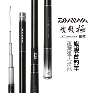 Caña de Pescar Daiwa Ripple Extreme Limited Competition para Carpa, 3.6m, Acción Media Rápida, Guías SIC, Hecha en Japón - Product Image 4